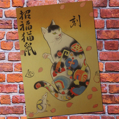 Retro Poster Cafe Bar Decorative Paintings Vintage Nostalgic Kraft Paper Wall Japanese Samurai Cat Tattoo - 4