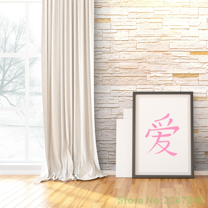 Chinese Love Symbol Wall Art Canvas Paintings For Living Room Bedroom Decor Without Frame - 4