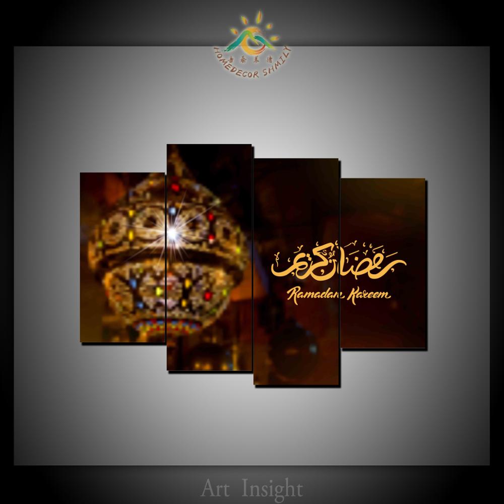 5piece Ramadan Kareem Canvas Art Prints Islamic Wall Decor Home Artwork Decoration - 1