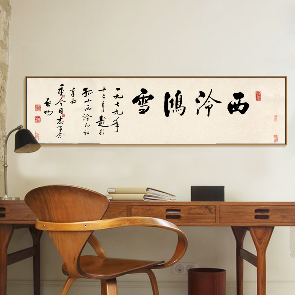 Handwritten Qigong Calligraphy Canvas Print Modern Chinese Brush Painting Poster Unframed - 3