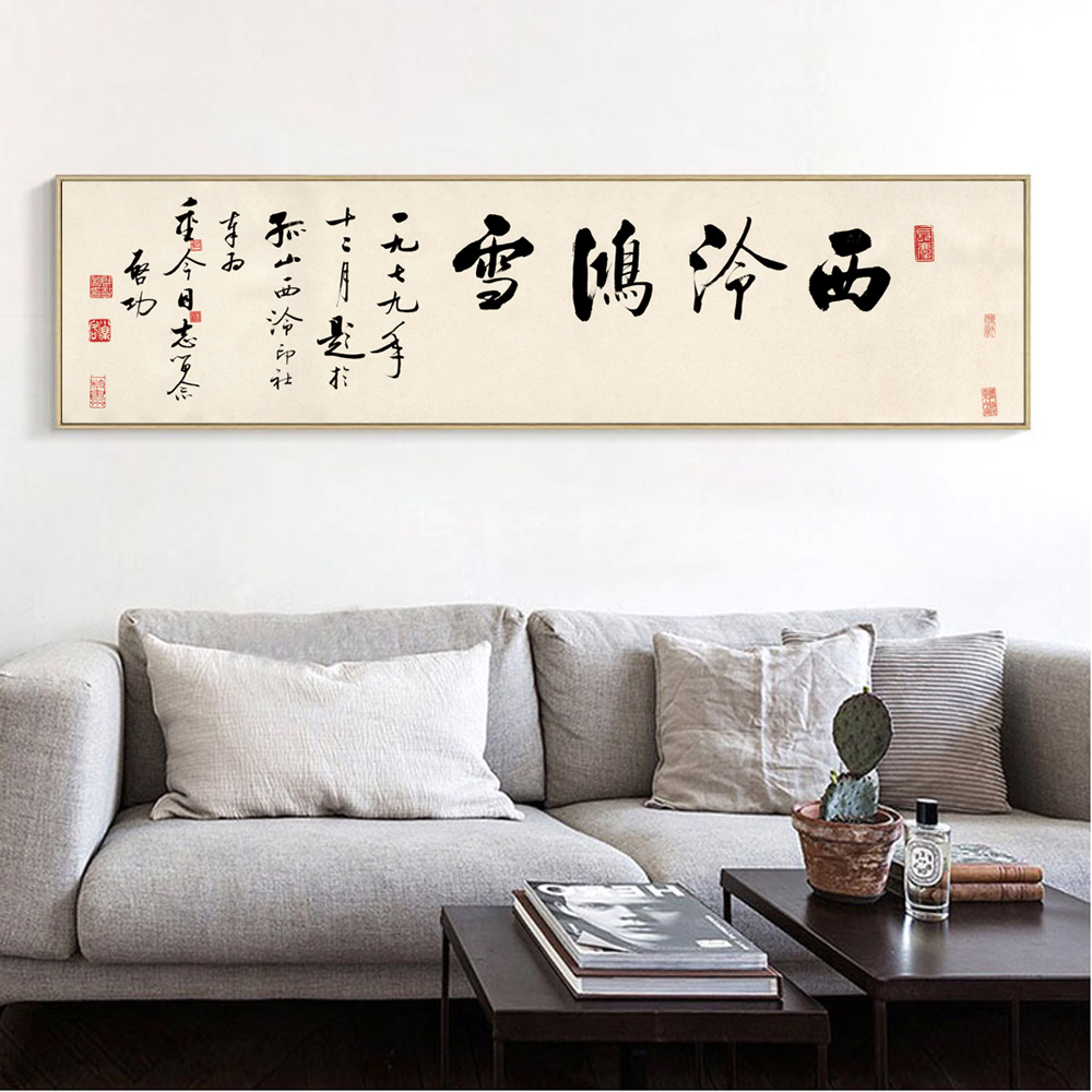 Handwritten Qigong Calligraphy Canvas Print Modern Chinese Brush Painting Poster Unframed - 1