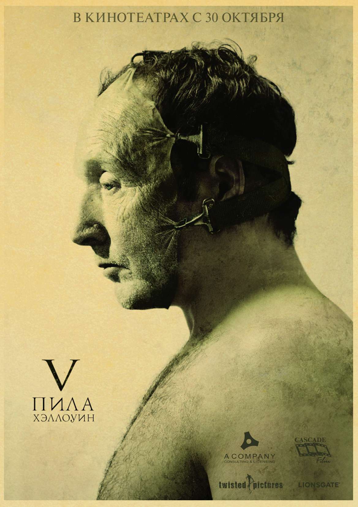 Vintage Classic Horror Movie Saw Poster Home Furnishing Decoration Kraft Paper Retro Printed Room Wall Painting - 6