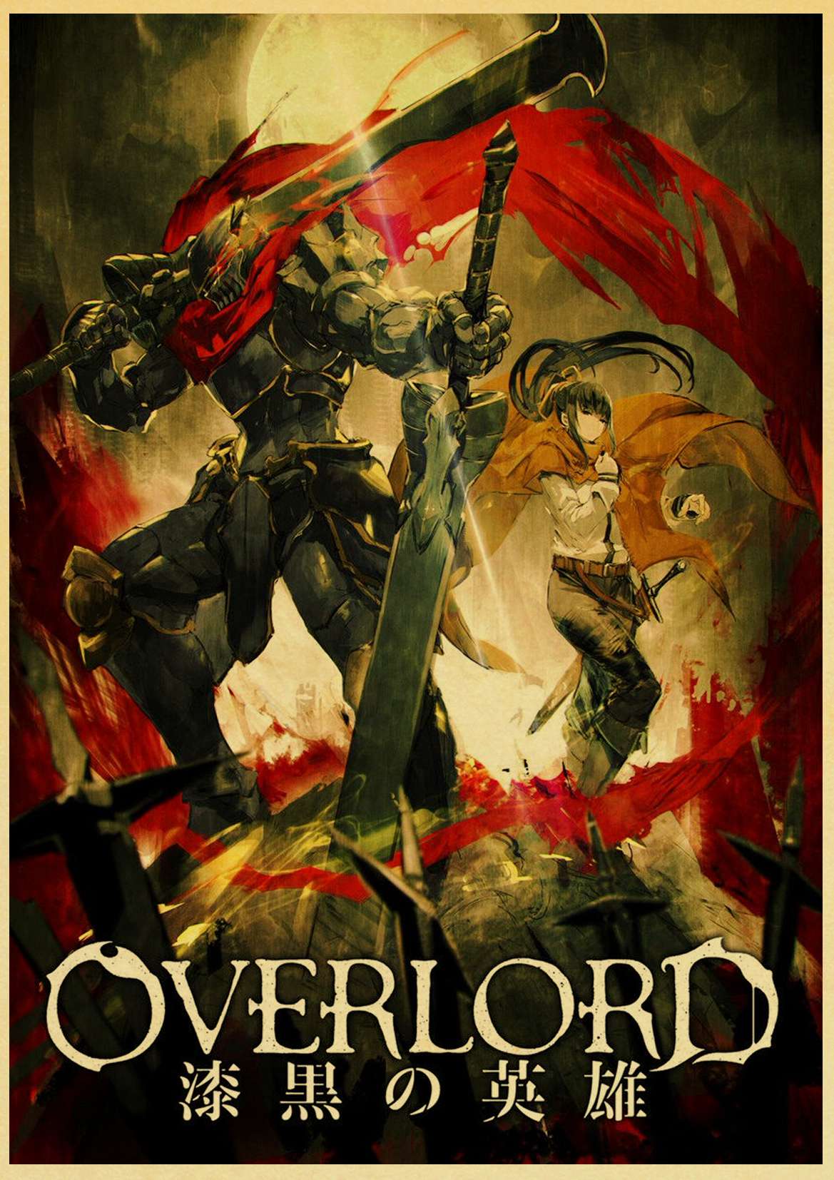 Vintage Overlord Retro Poster Home Living Room Kraft Painting Wall Stickers Decals - 4