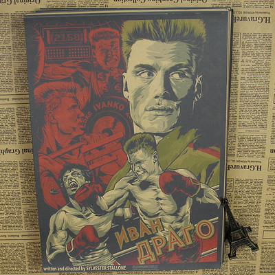 Vintage Paper Retro Poster - Rocky Stallone -posters Cudi Postervintage Home Wall Sticker - 3