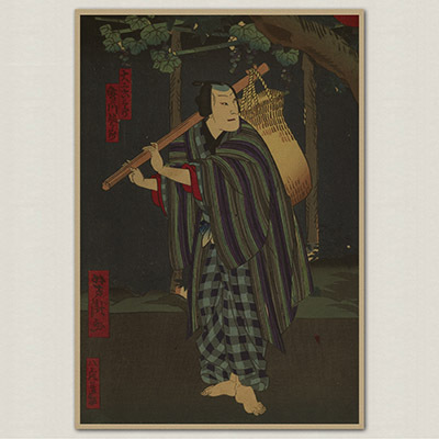 Japanese Ukiyoe Warrior Retro Kraft Paper Poster Home Bar Wall Sticker Vintage - 6
