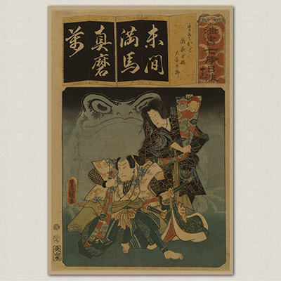 Japanese Ukiyoe Warrior Retro Kraft Paper Poster Home Bar Wall Sticker Vintage - 5