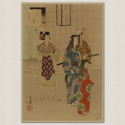 Japanese Ukiyoe Warrior Retro Kraft Paper Poster Home Bar Wall Sticker Vintage - 4
