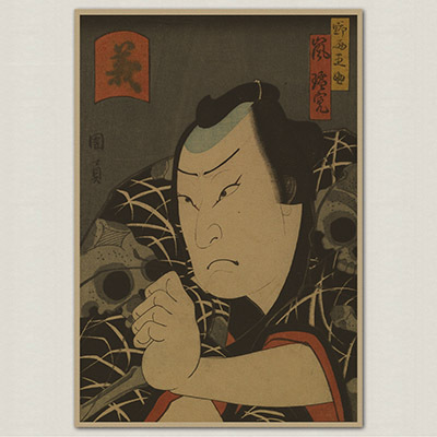 Japanese Ukiyoe Warrior Retro Kraft Paper Poster Home Bar Wall Sticker Vintage - 3