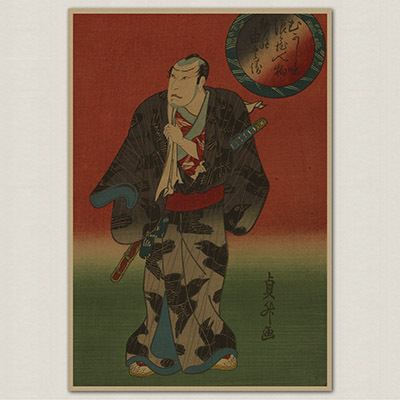 Japanese Ukiyoe Warrior Retro Kraft Paper Poster Home Bar Wall Sticker Vintage - 2