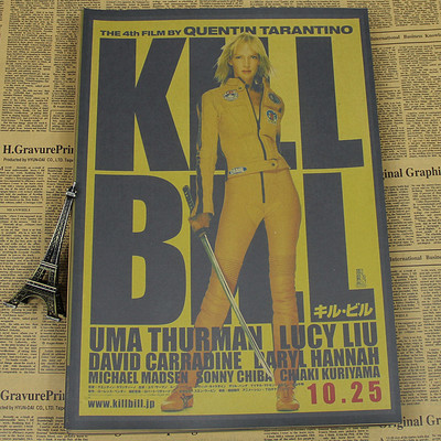 Retro Poster Vintage Kraft Paper Home Decorative Painting Kill Bill Reservoir Dogs Quentin Tarantino Inglourious Basterds - 2