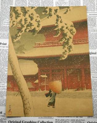 Kanagawa Japan Ukiyo-e Decorative Painting Core Bar Counter Adornment Kitchen Retro Vintage Poster 3021cm - 6