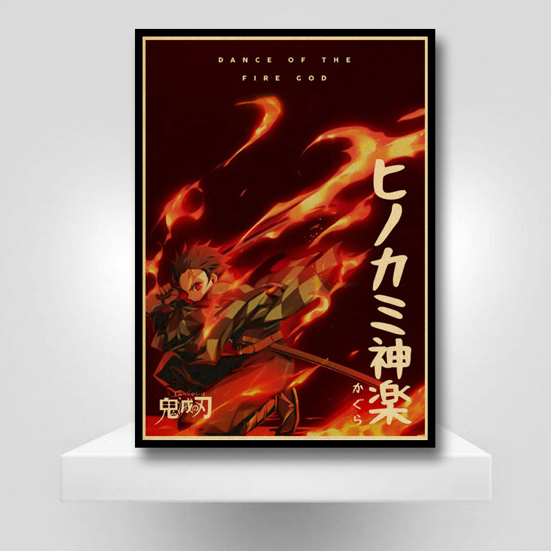 Demon Slayer Poster Retro Japanese Anime Posters Kraft Paper Vintage Home Decor Room Bar Art Painting Wall Stickers - 5