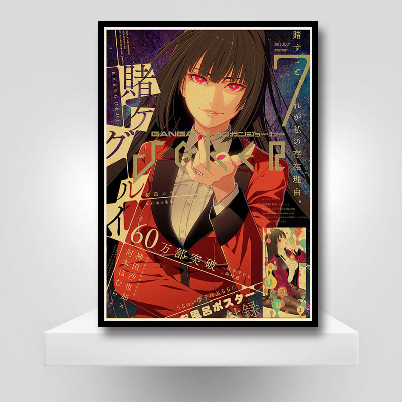Vintage Anime Tv Poster Aesthetic Kakegurui Retro Wall Art Stickers Decor For Home Room Cafe Bar Painting Decals - 3