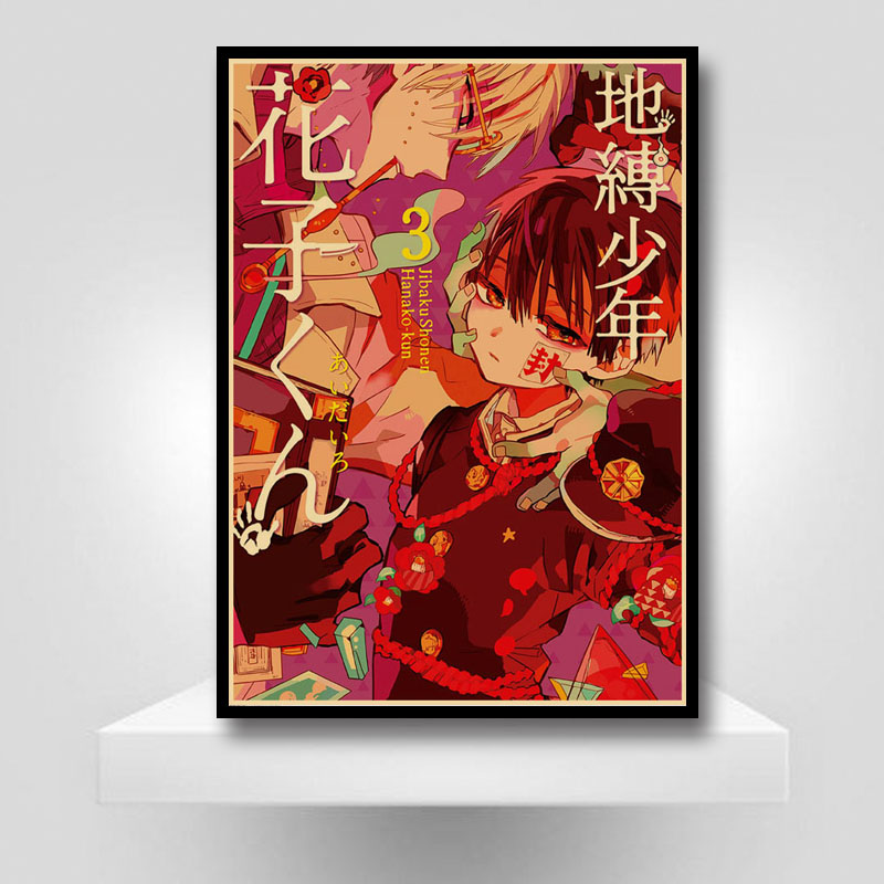 Japanese Anime Posters Jibaku Shounen Hanako Kun Vintage Wall Poster Home Decor Kraft Paper Painting For Bar Room Decoration - 3